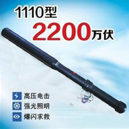 YT-2110型高压电子防暴器