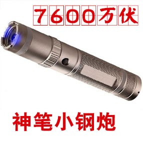 黑鹰HY-910A型号防身电击器