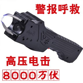 TW-302型号鱼鹰电棍