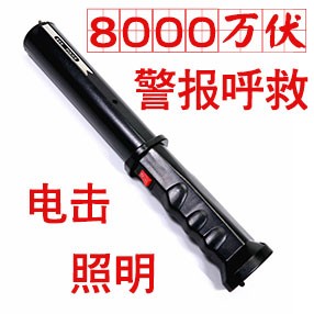 TW-809型号高压电棒