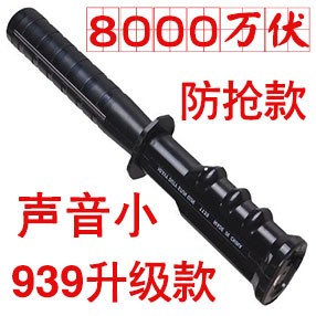 1139型号高压电击棒
