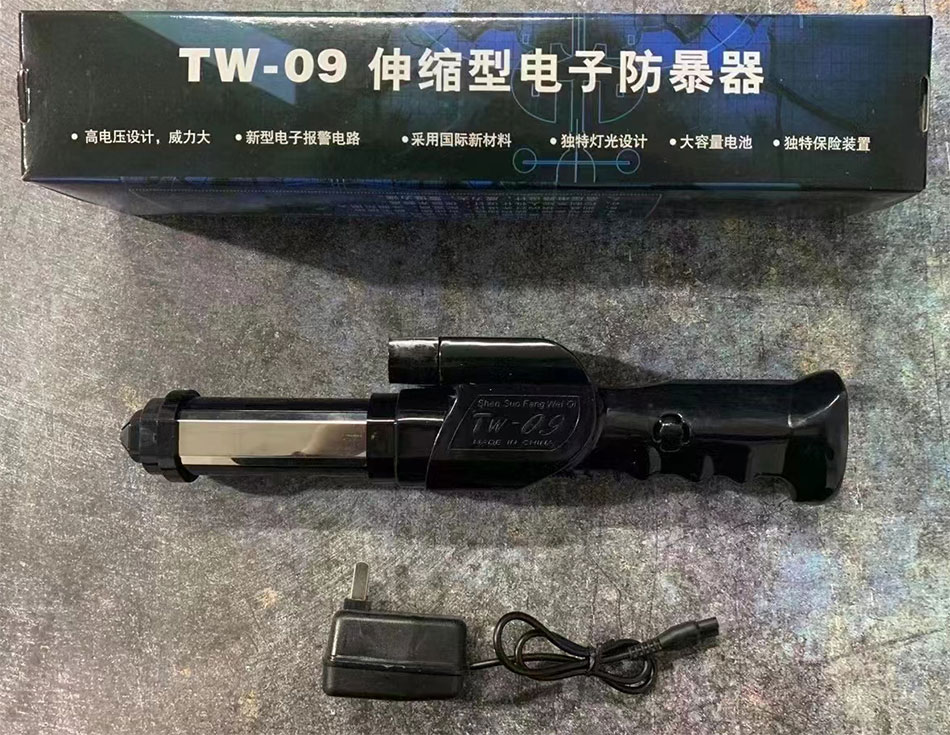 TW09伸缩电棍