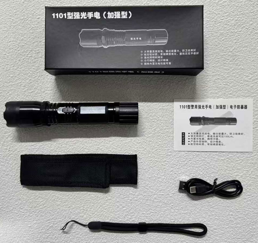1101电击器